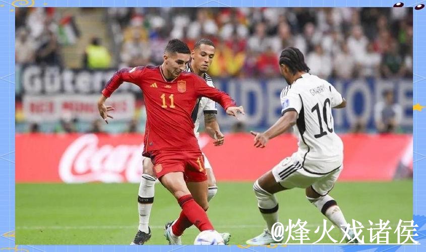 权威解读世界杯直播分析