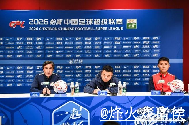 2026世界杯盘口最新分析预测